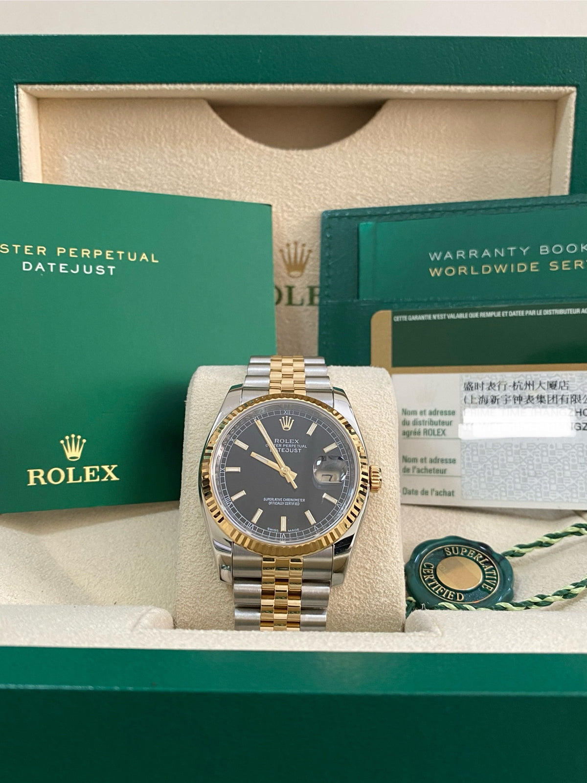 Rolex Steel and Yellow Gold Datejust 36 - G serial - Fluted Bezel - Black Index Dial - Jubilee Bracelet - 116233 *OPEN CARD*