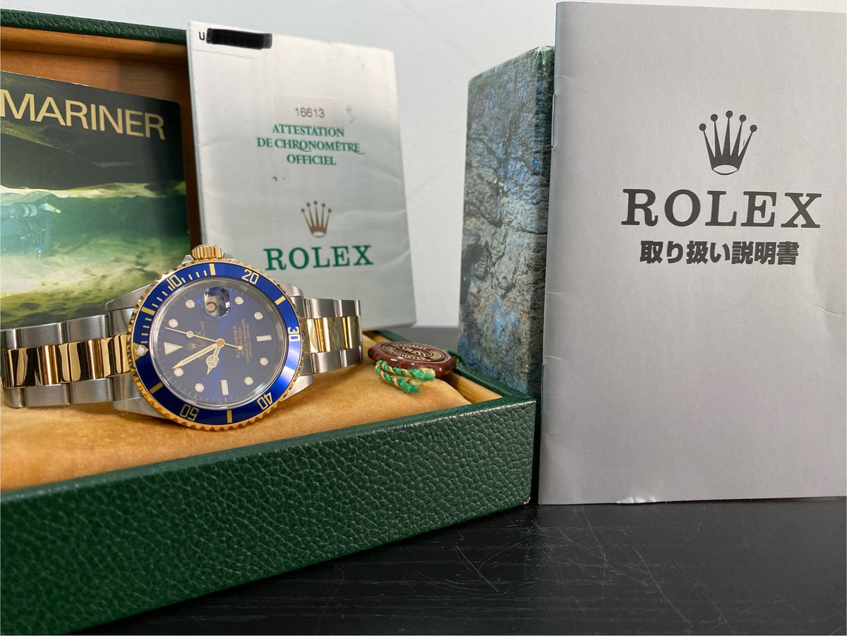 Rolex Yellow Gold and Steel Submariner Date - U serial - Pre Ceramic Blue Bezel - Blue Dial - 16613 *FULL SET*